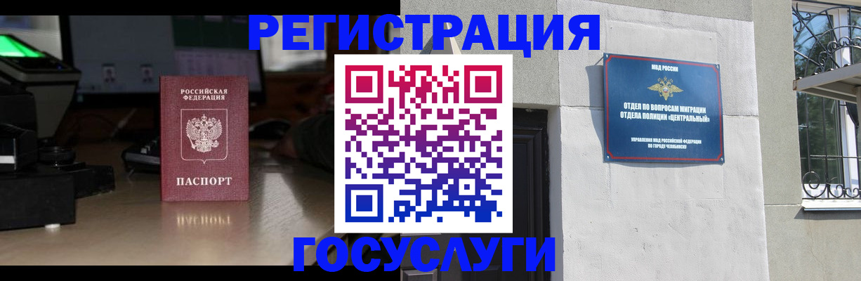 регистрация для школы в Лыткарино